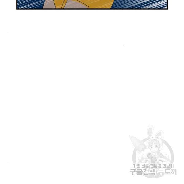 더블클릭 10화 176