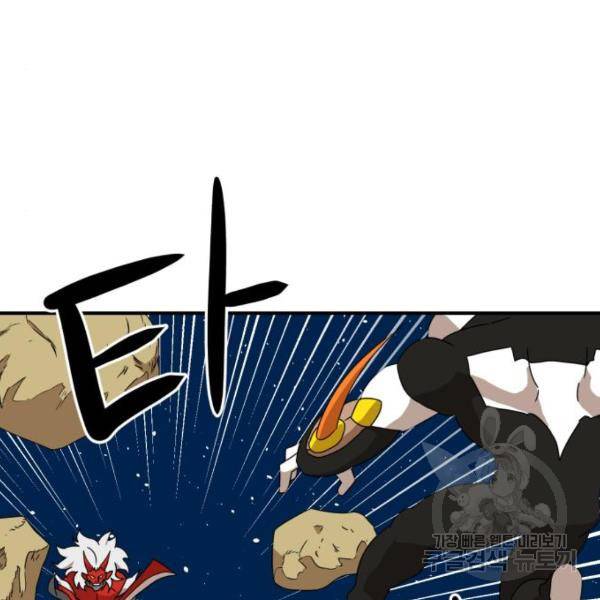 더블클릭 10화 177