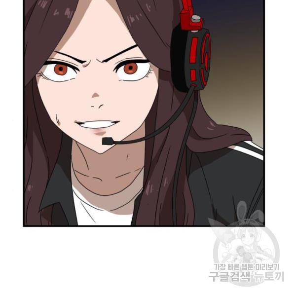 더블클릭 10화 180