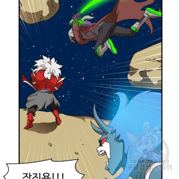 더블클릭 10화 190