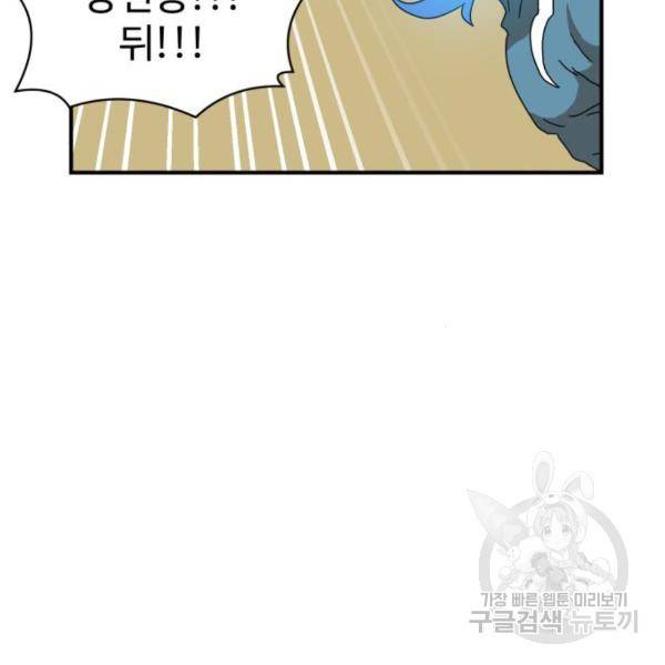더블클릭 10화 191