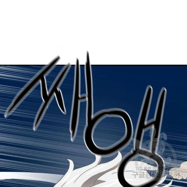 더블클릭 10화 200