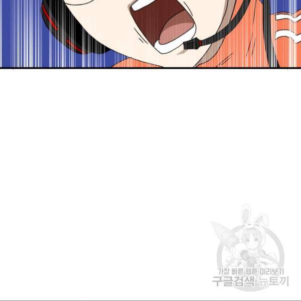 더블클릭 10화 207