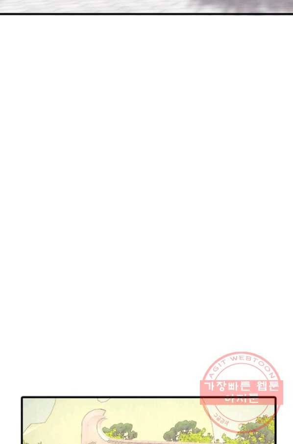 독보다 강한 꽃 184화 9