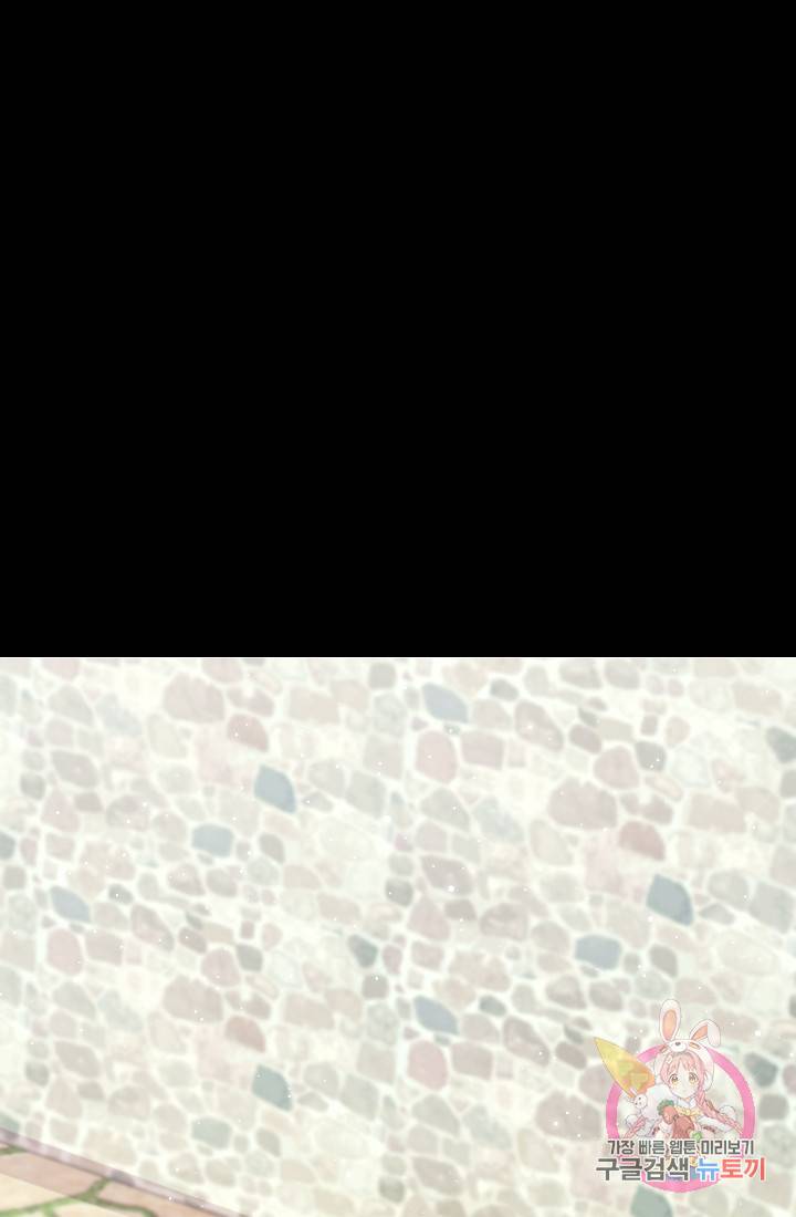 안녕하세요, 정원사입니다 21화 9