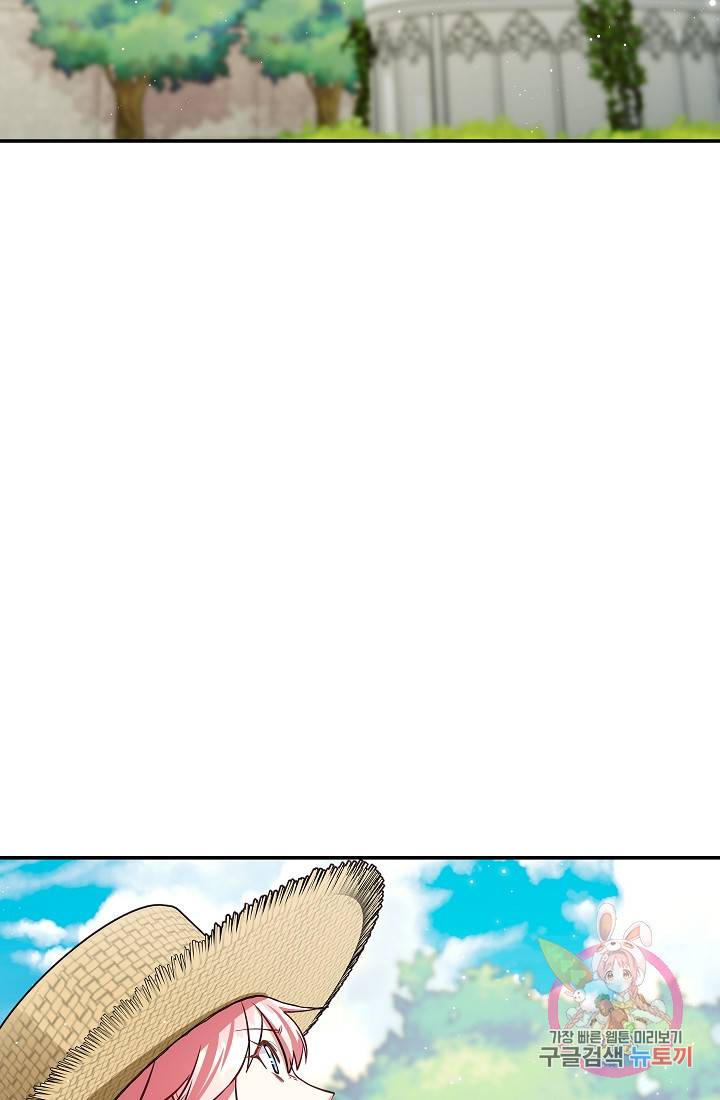 안녕하세요, 정원사입니다 21화 49
