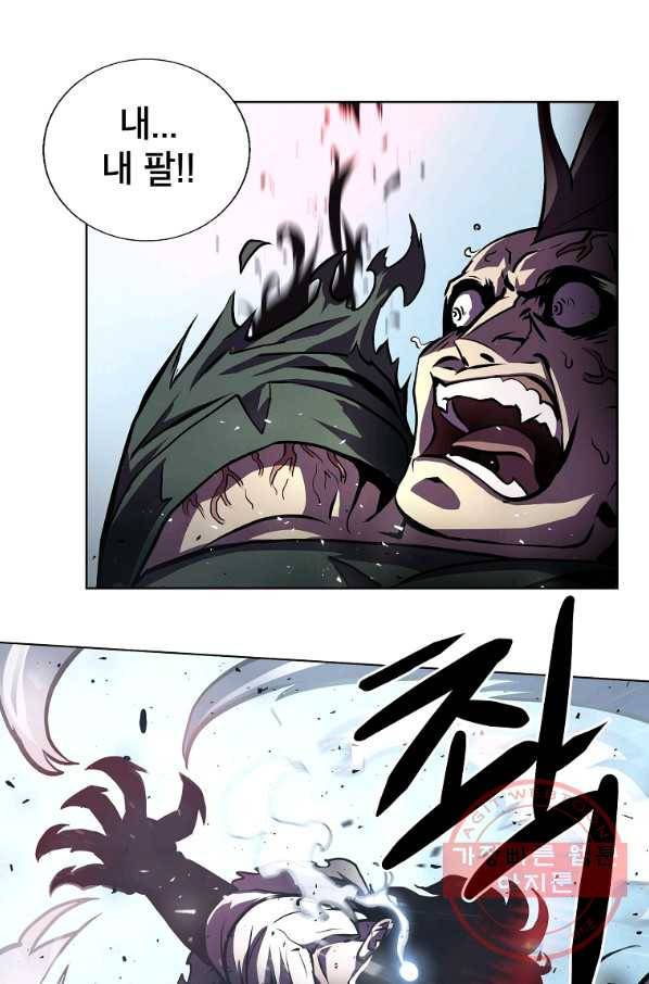 번아웃쇼크 3화 1