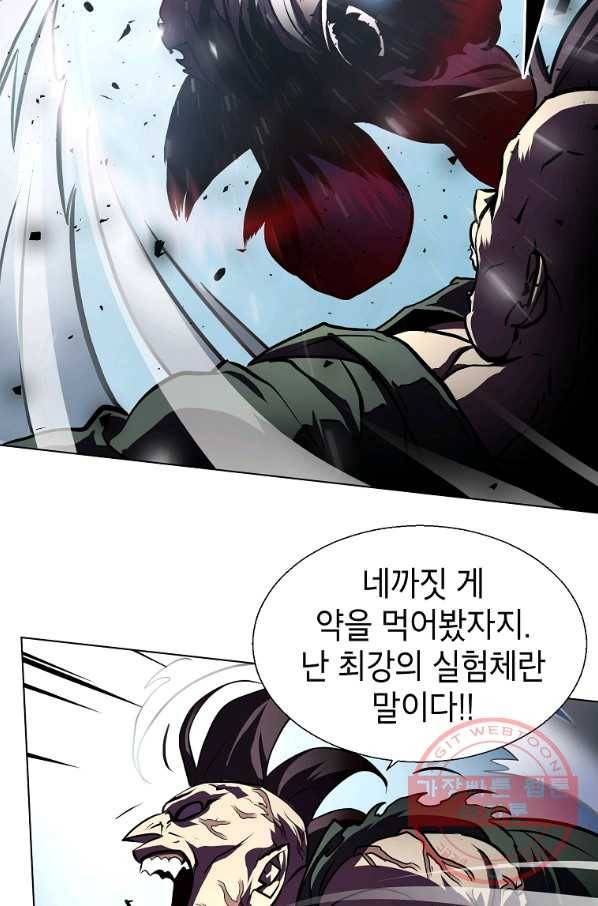 번아웃쇼크 3화 2