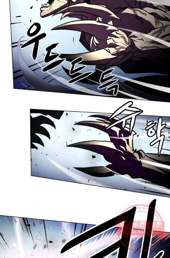 번아웃쇼크 3화 3