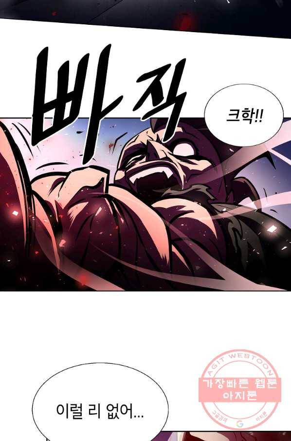 번아웃쇼크 3화 5