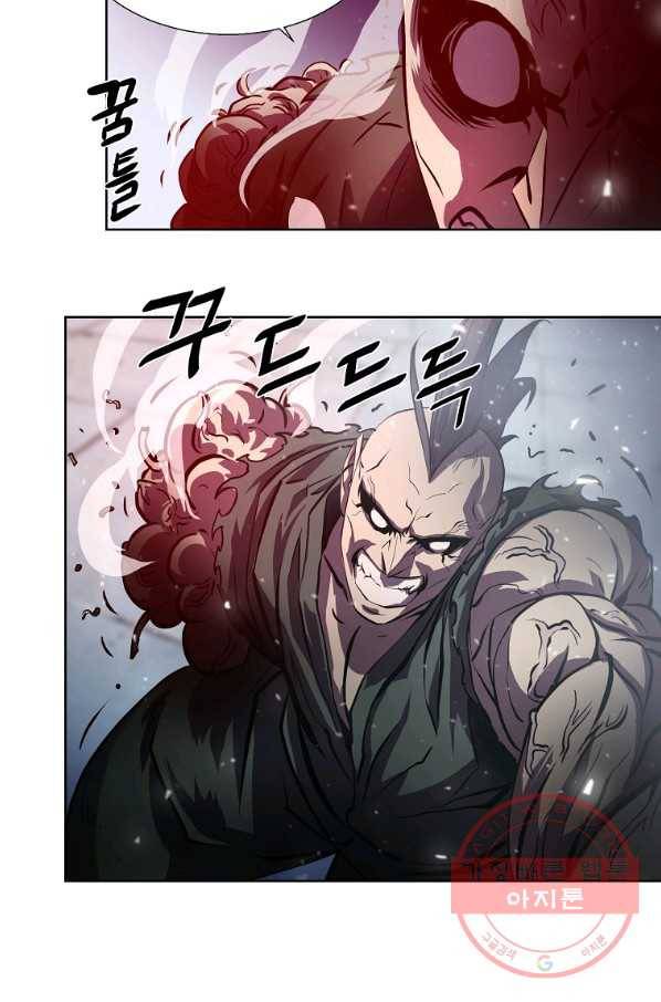 번아웃쇼크 3화 6