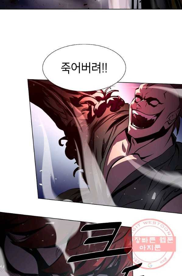 번아웃쇼크 3화 10