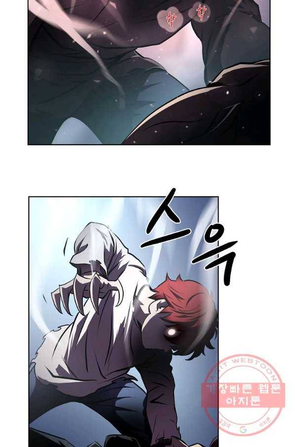 번아웃쇼크 3화 20