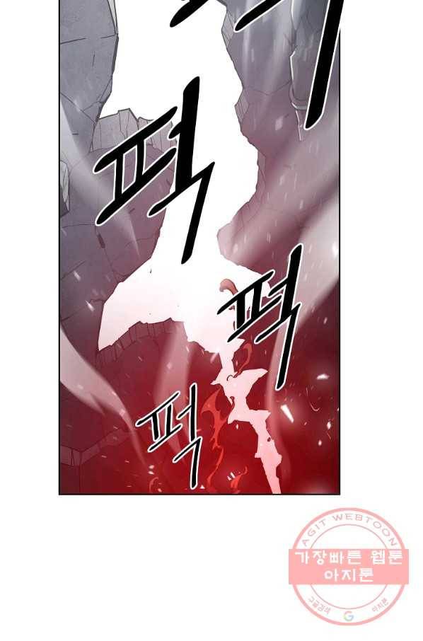 번아웃쇼크 3화 23