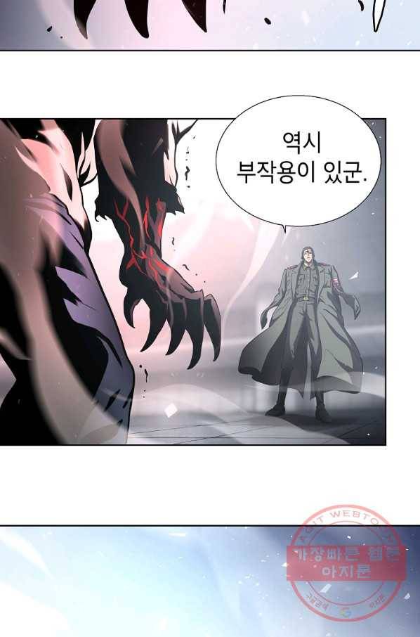 번아웃쇼크 3화 26