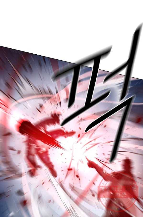 번아웃쇼크 3화 30