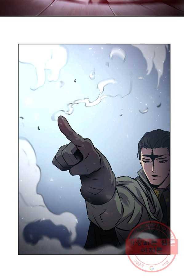 번아웃쇼크 3화 33