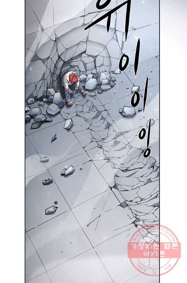 번아웃쇼크 3화 39