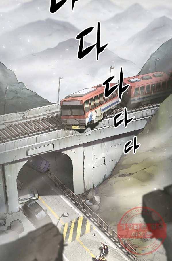 번아웃쇼크 3화 47