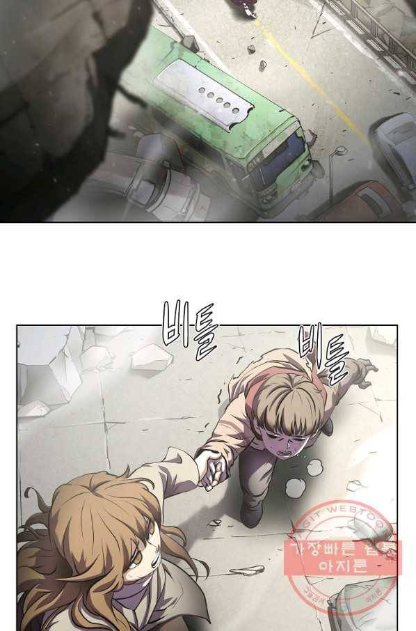 번아웃쇼크 3화 48