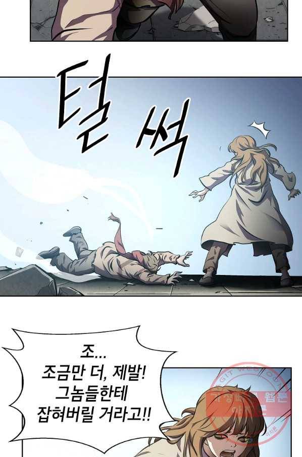 번아웃쇼크 3화 51