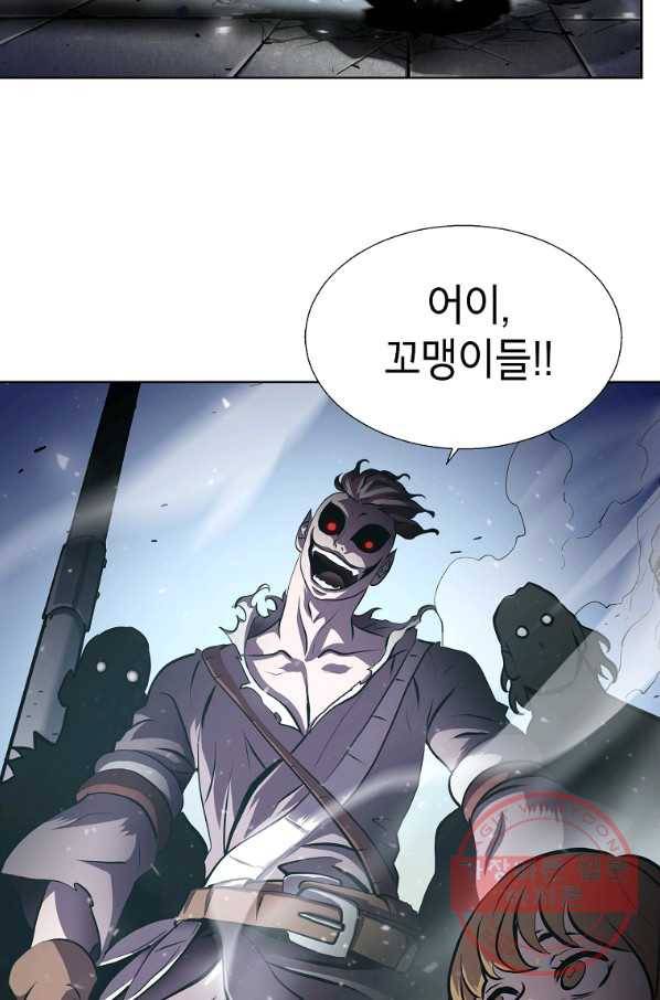 번아웃쇼크 3화 53