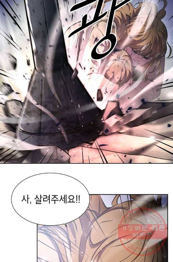 번아웃쇼크 3화 57