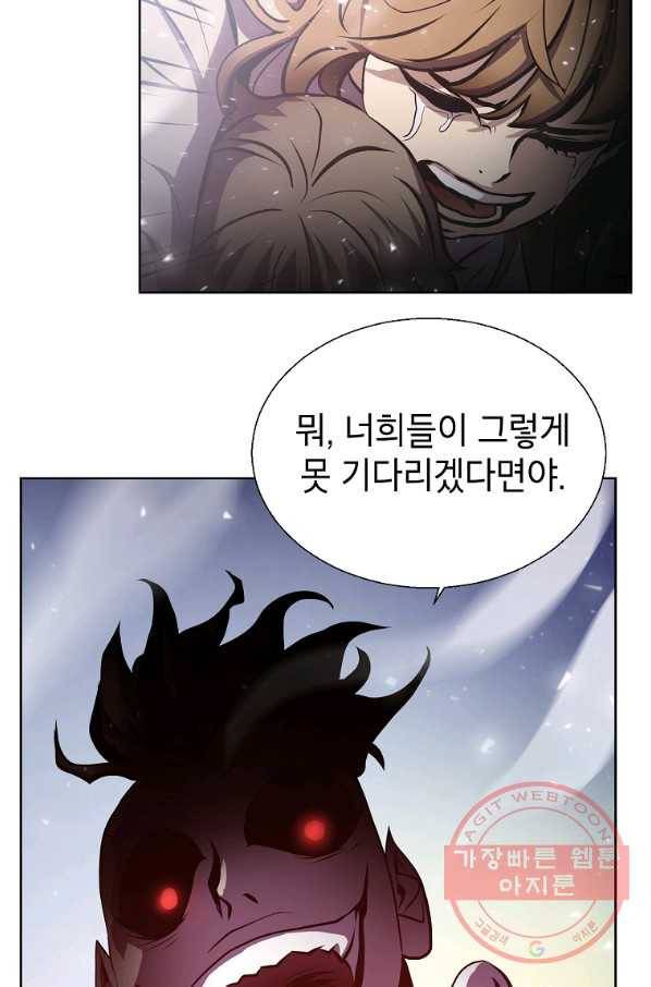 번아웃쇼크 3화 58