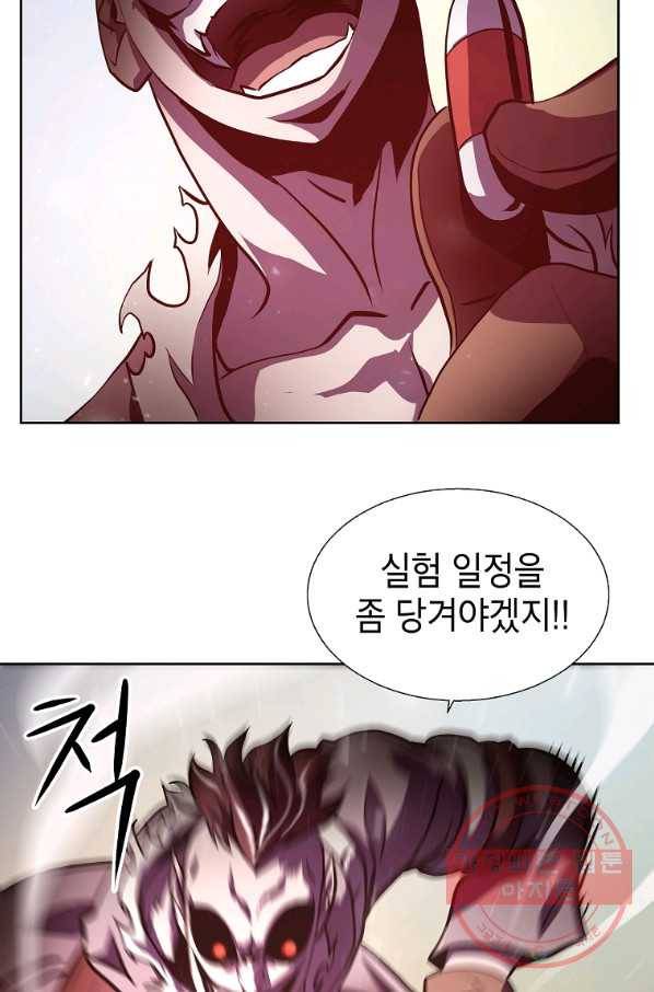 번아웃쇼크 3화 59