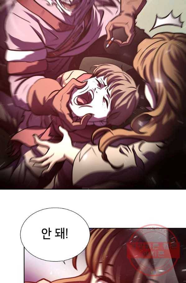 번아웃쇼크 3화 60