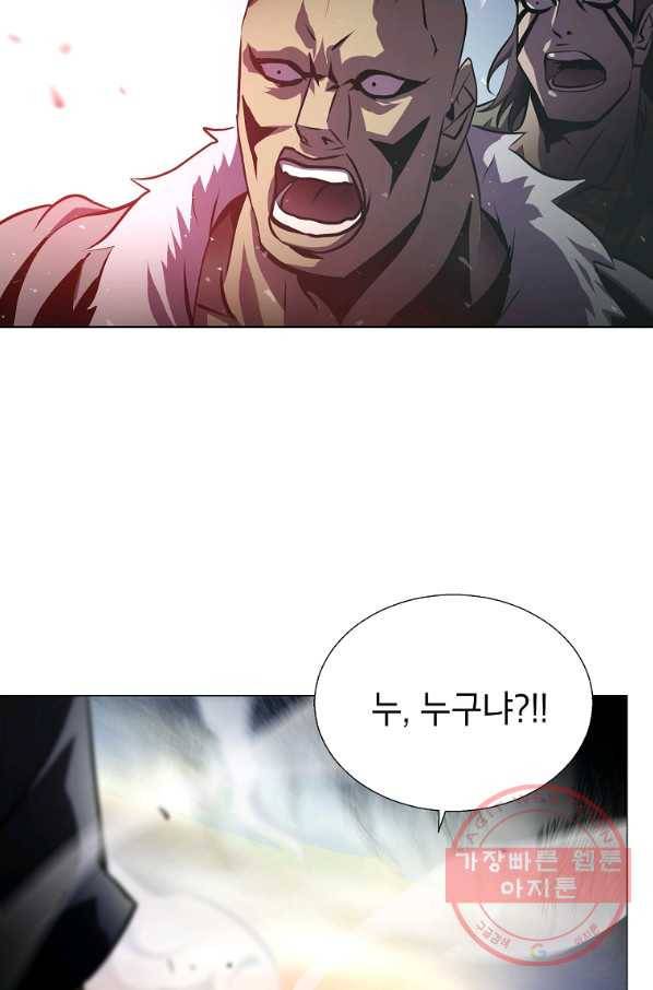 번아웃쇼크 3화 64