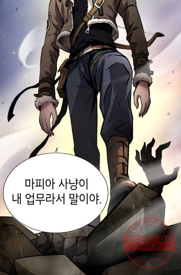번아웃쇼크 3화 67