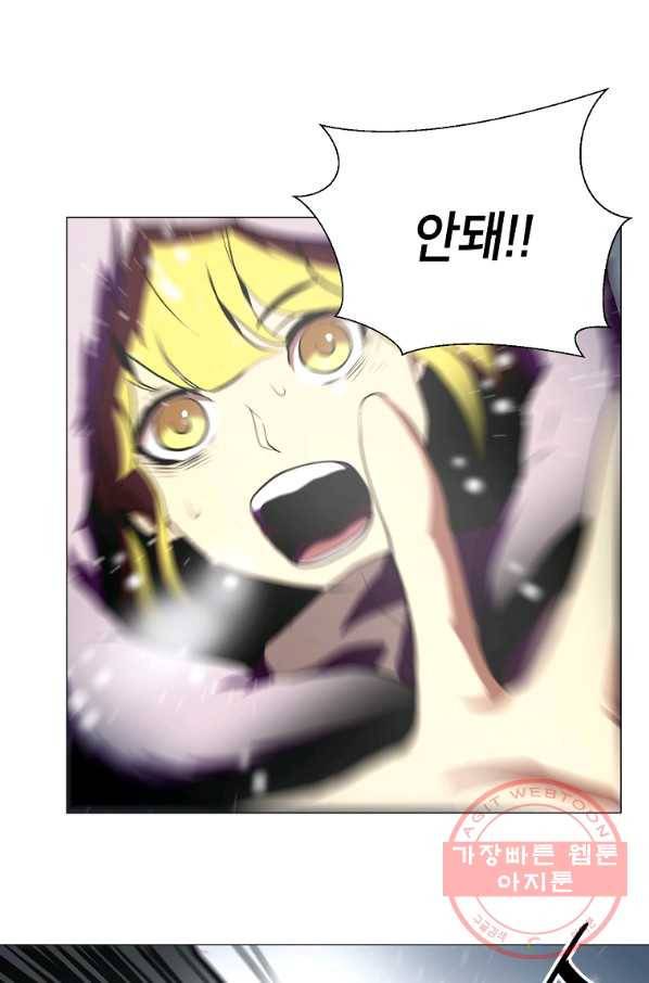 번아웃쇼크 13화 1