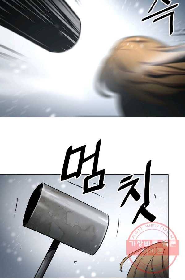 번아웃쇼크 13화 2