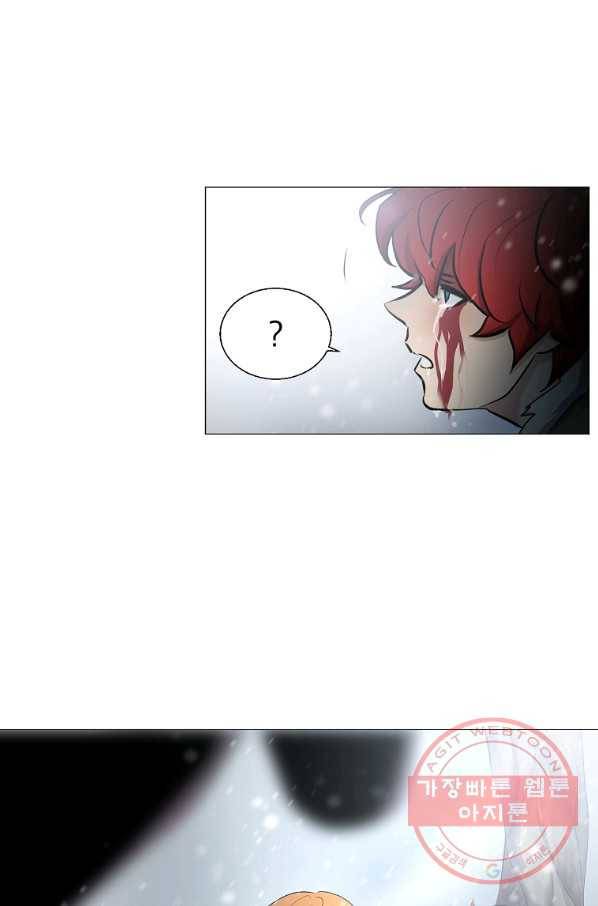 번아웃쇼크 13화 3