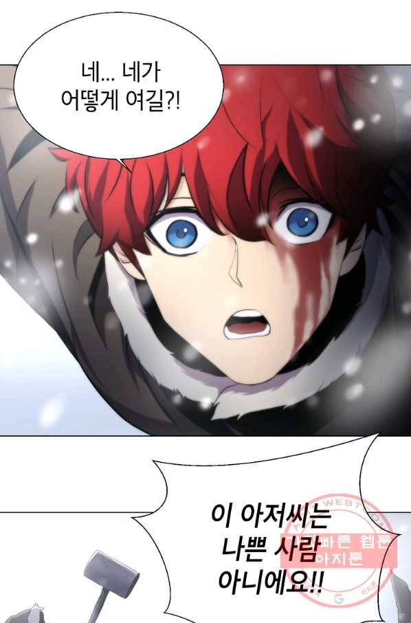 번아웃쇼크 13화 6