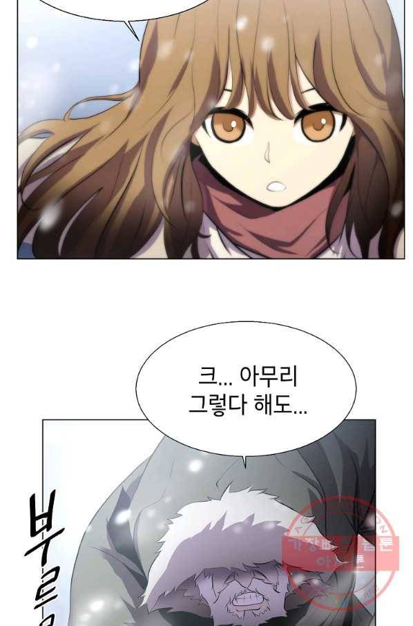 번아웃쇼크 13화 8