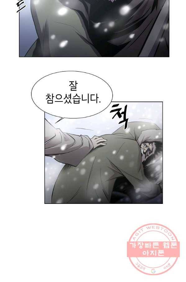 번아웃쇼크 13화 9