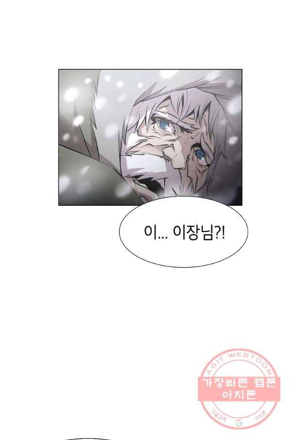 번아웃쇼크 13화 10