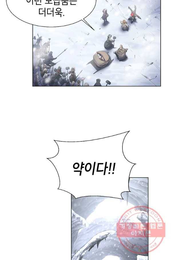 번아웃쇼크 13화 13