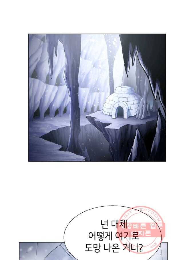 번아웃쇼크 13화 15