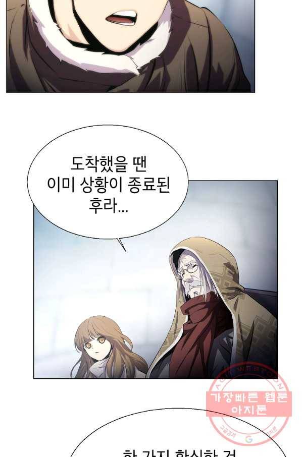 번아웃쇼크 13화 18
