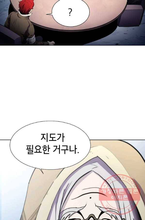 번아웃쇼크 13화 27