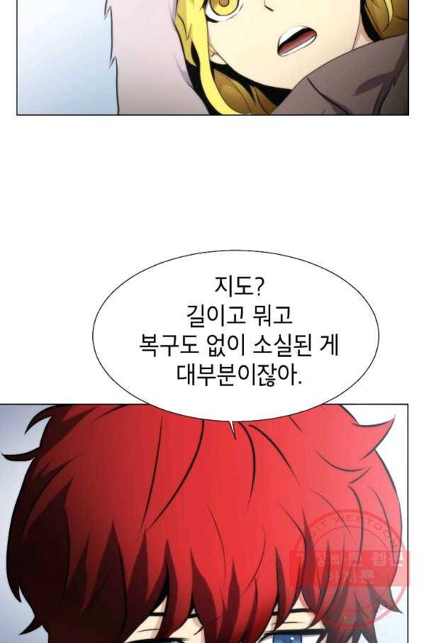 번아웃쇼크 13화 29