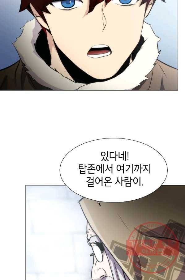 번아웃쇼크 13화 30