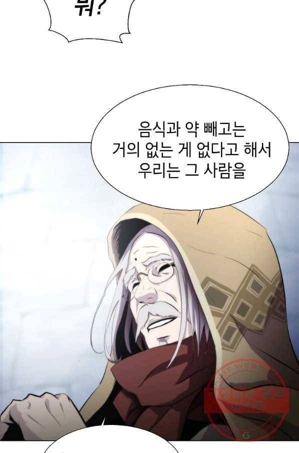 번아웃쇼크 13화 33