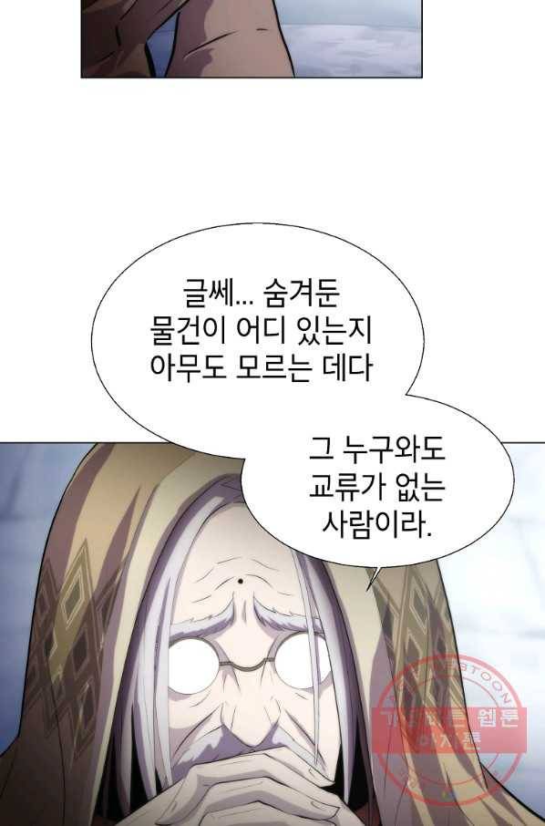 번아웃쇼크 13화 35
