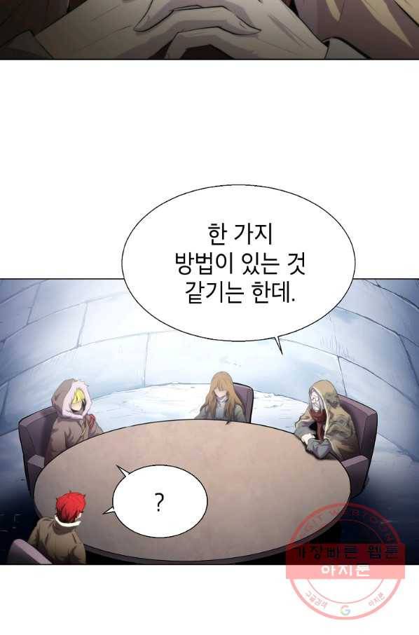 번아웃쇼크 13화 36