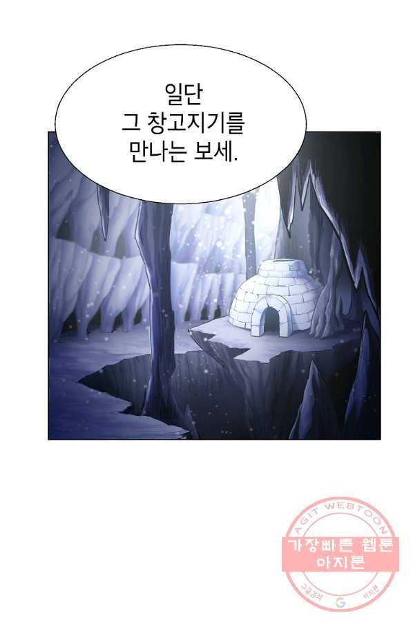 번아웃쇼크 13화 37