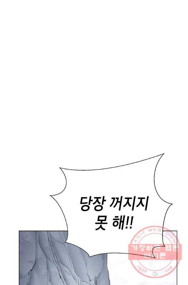 번아웃쇼크 13화 38